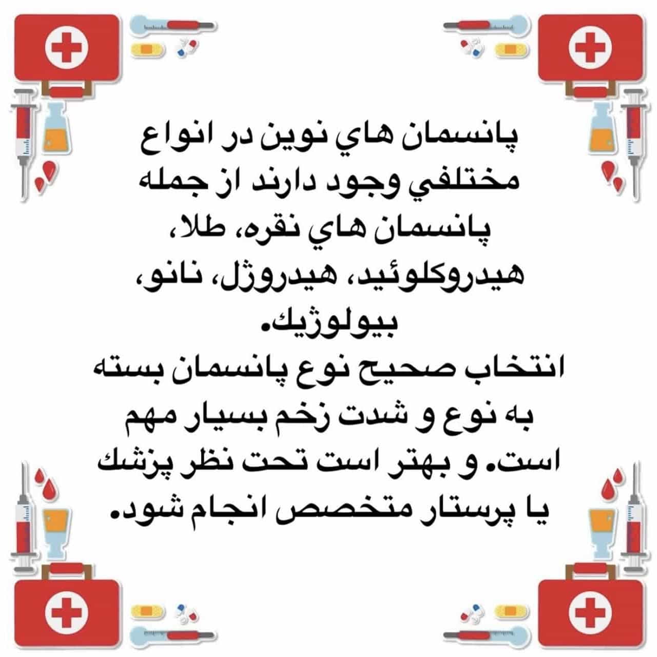 1778398939966.webp