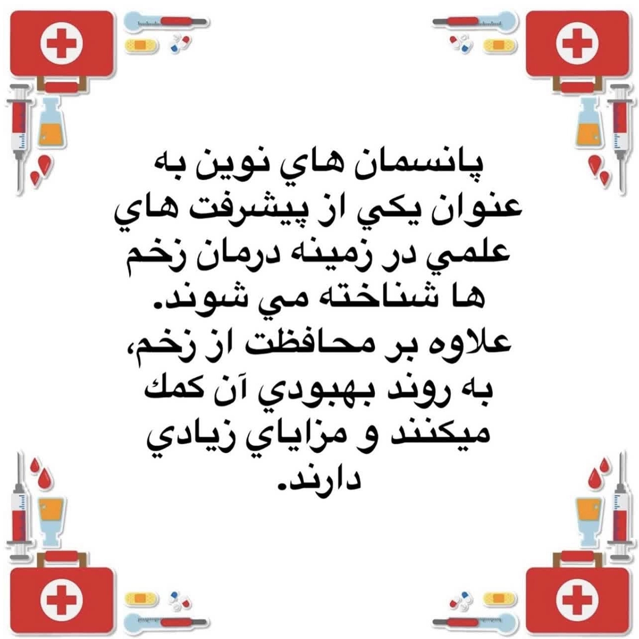 1778398933342.webp
