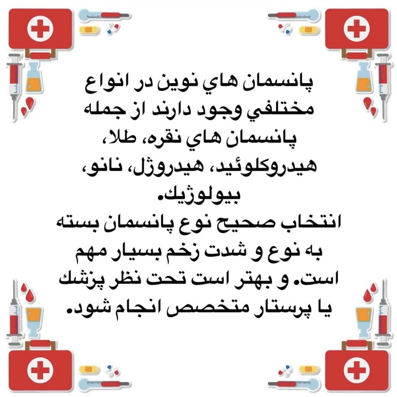 1778398939966.webp