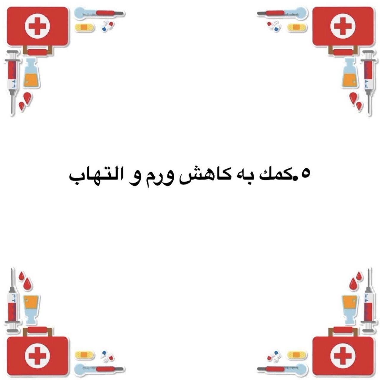 1778398983663.webp
