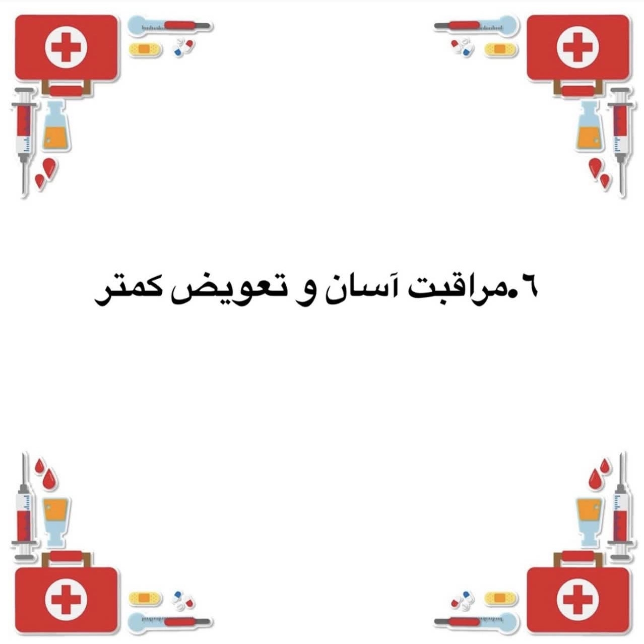 1778398992376.webp